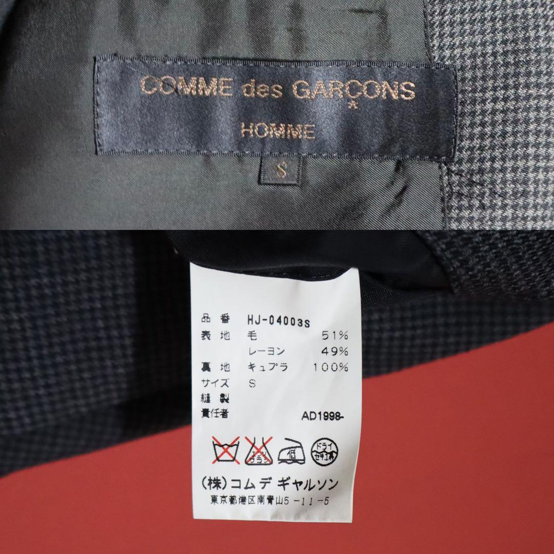 Comme des Garcons 98AW Tanaka Random Gradient Jacket Size S