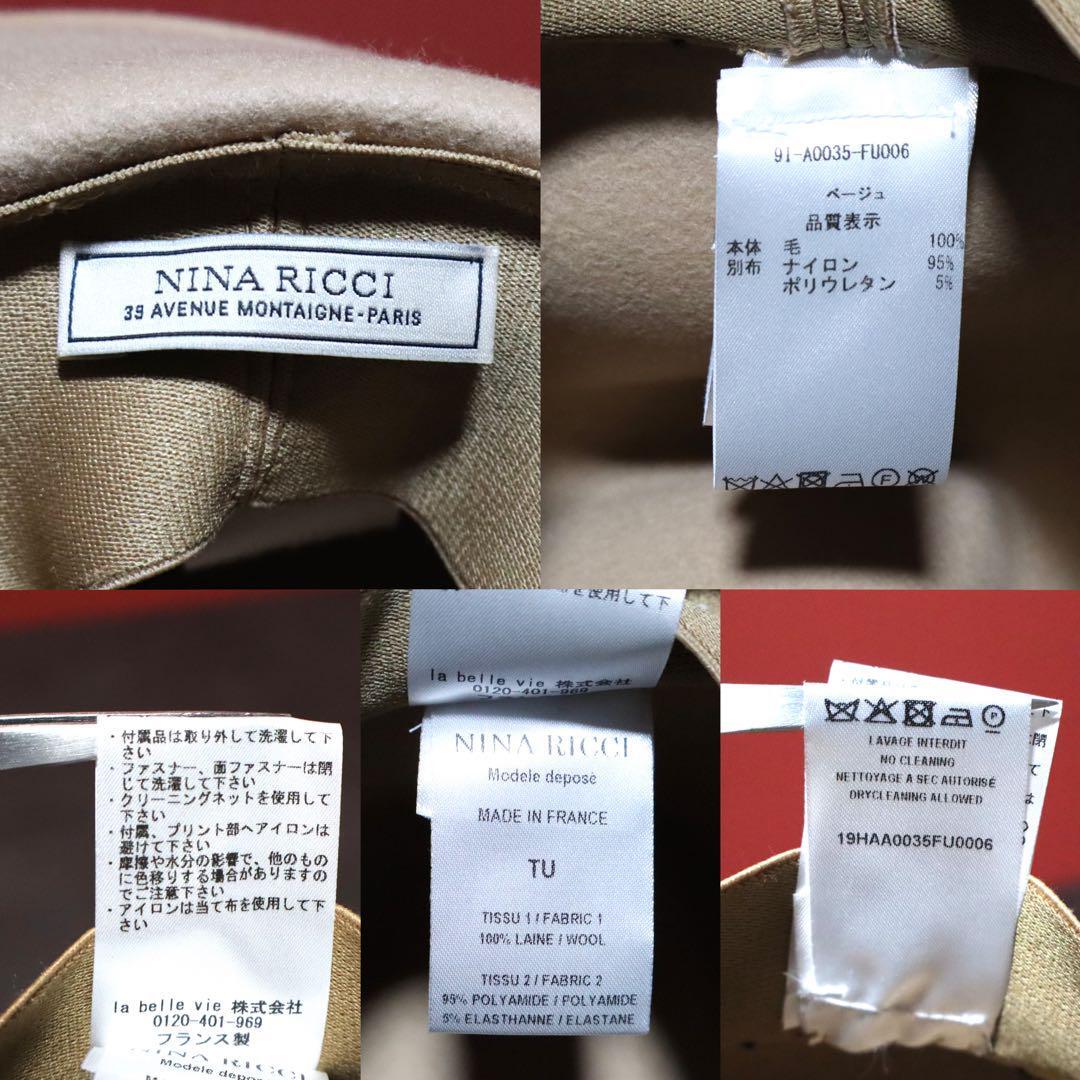 Nina Ricci Beige Wool Hat Size FREE