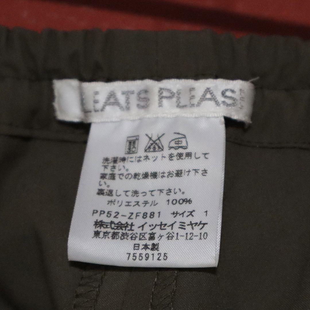 Vintage Pleats Please Green Slit Stitch Pleats Pants Size 1