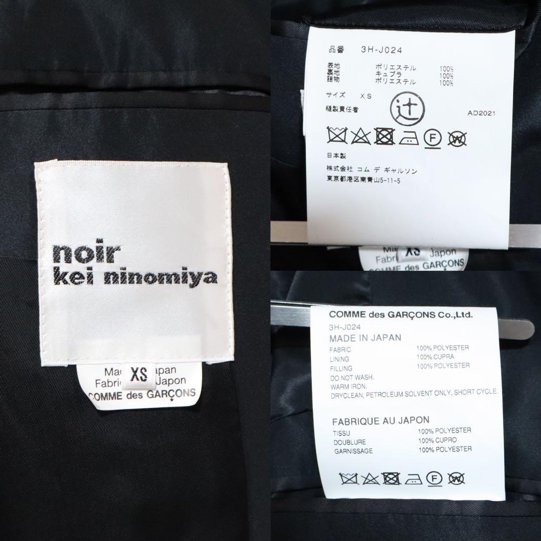 Noir Kei Ninomiya 21AW Asymmetrical Design Down Coat Size XS