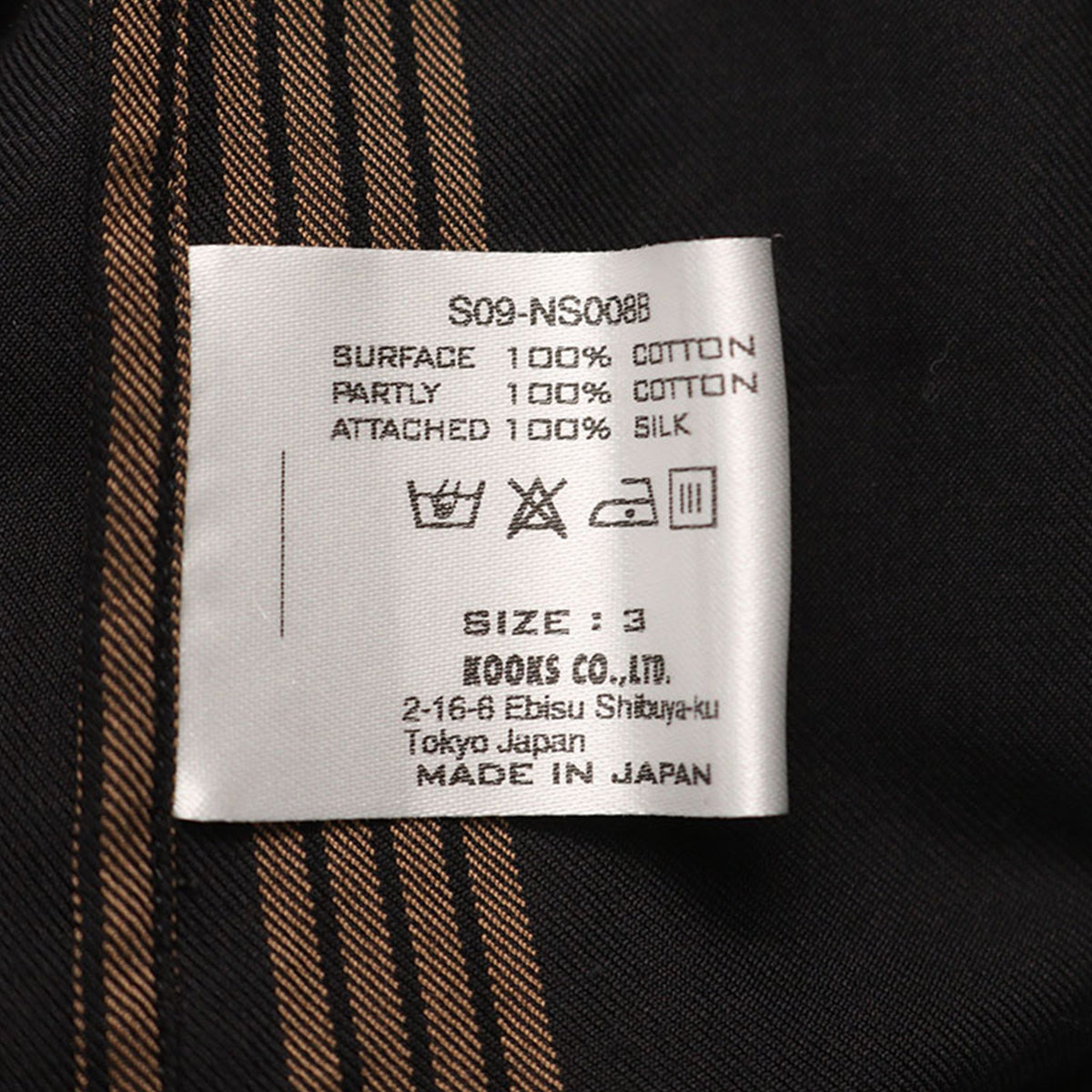 NUMBER (N)INE 2009S/S Cotton Silk Long Sleeve Shirt Black Size 3