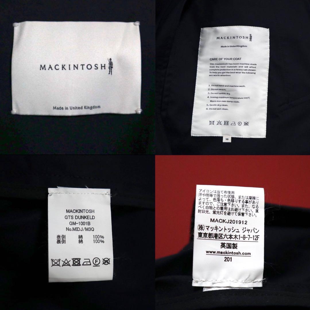 Mackintosh Dunkeld Rubberized Balmacaan Coat Long Size M