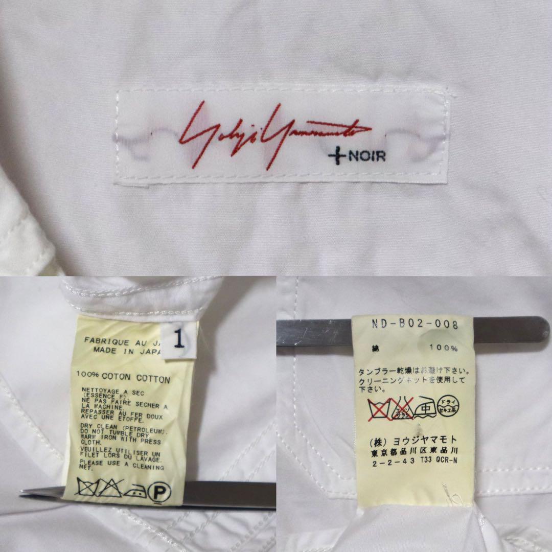 Yohji Yamamoto +Noir Multi-Button Size 1