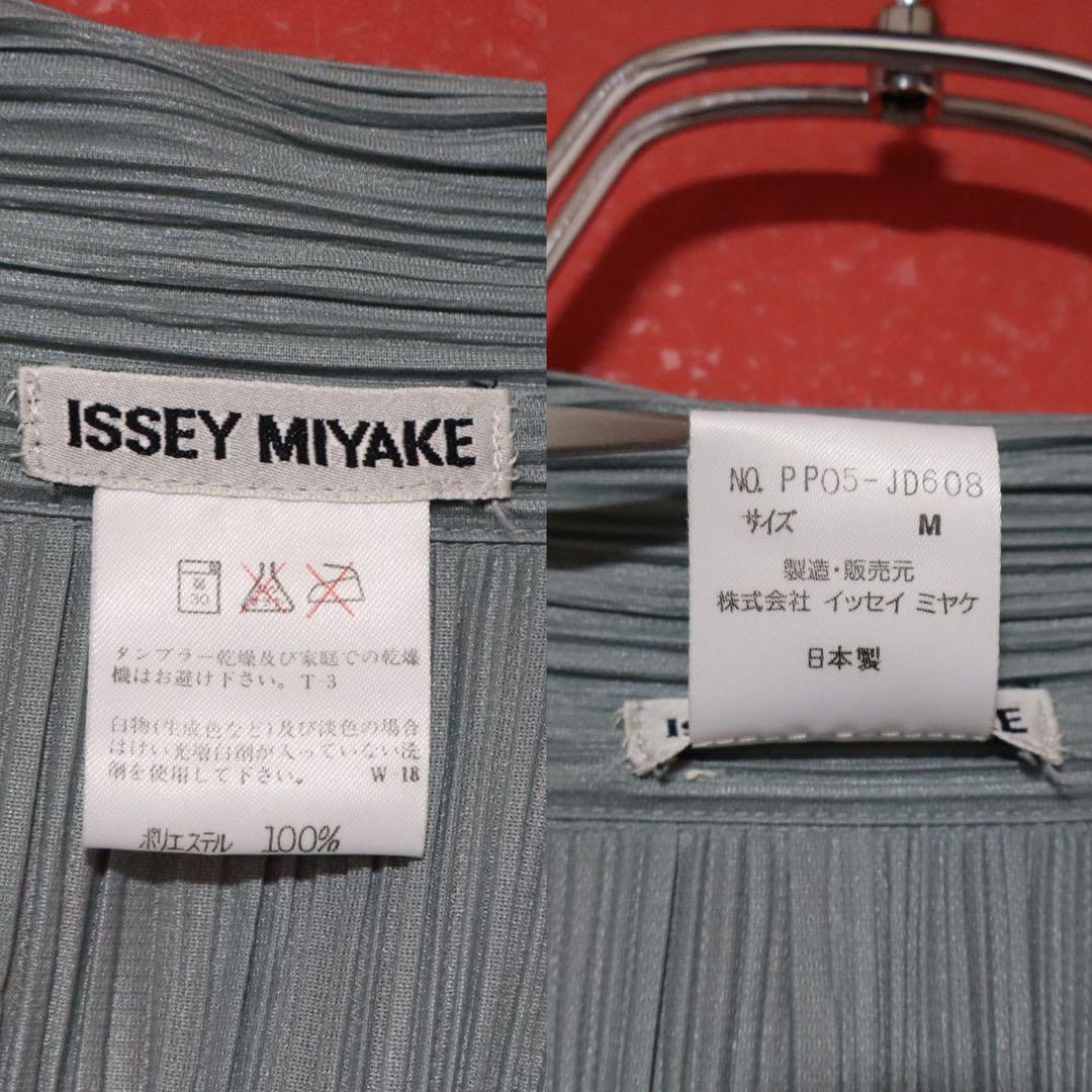 Issey Miyake Pleated Buttonless Long Coat Gray Size M