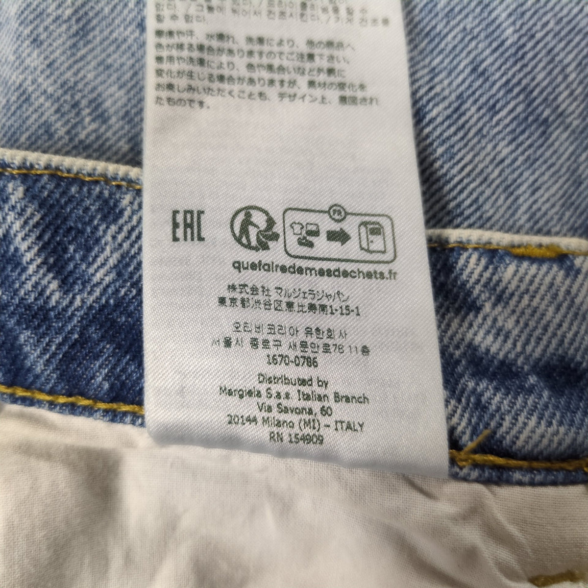Maison Margiela 23SS Slash Detail Washed Denim Pants Size 36