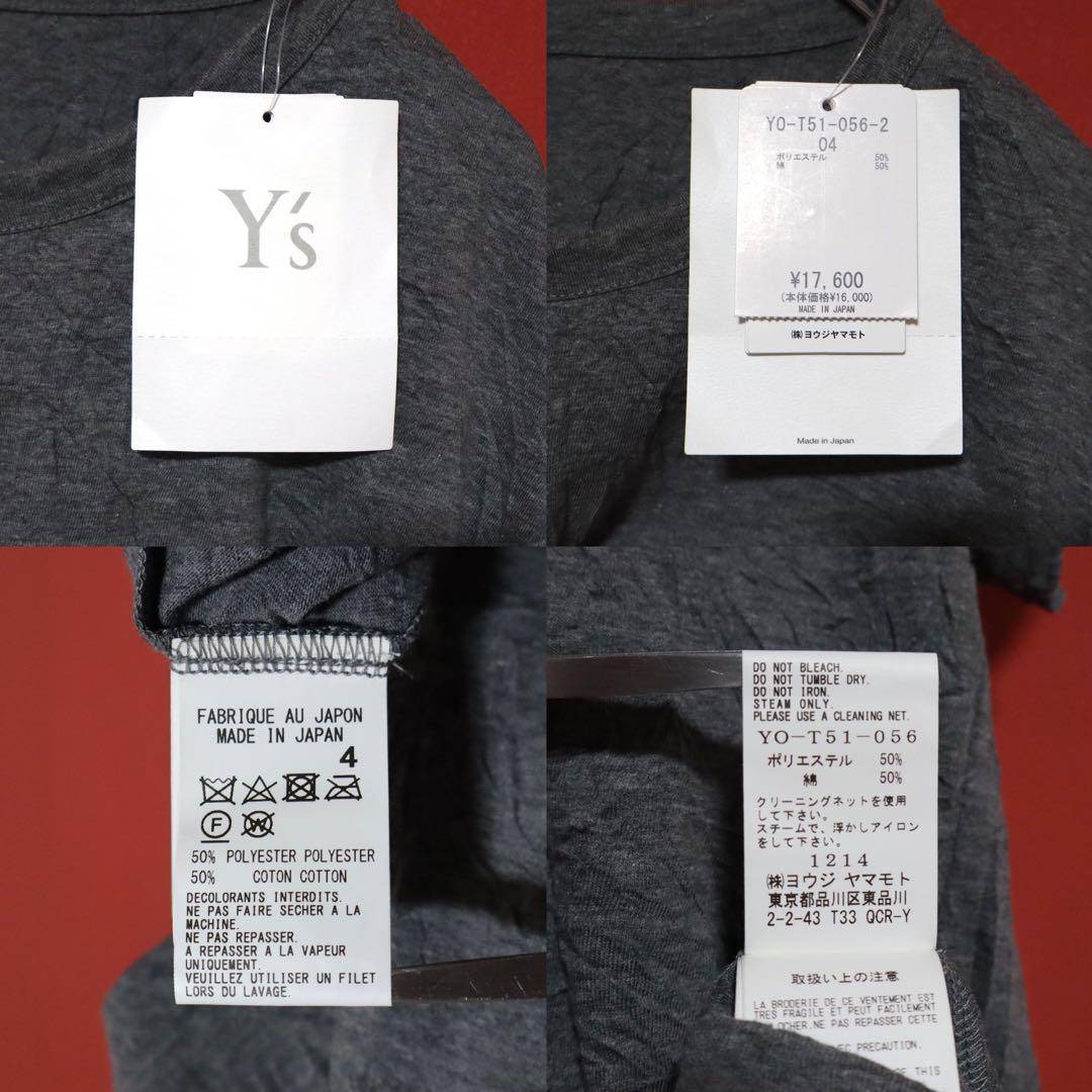 Yohji Yamamoto Y's Wrinkled Logo Embroidered T-Shirt Size 4