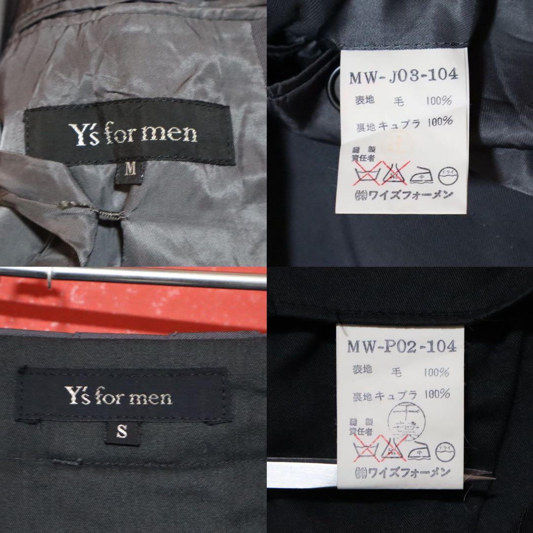 Yohji Yamamoto Double-breasted Wool Diagonal Hem Size M