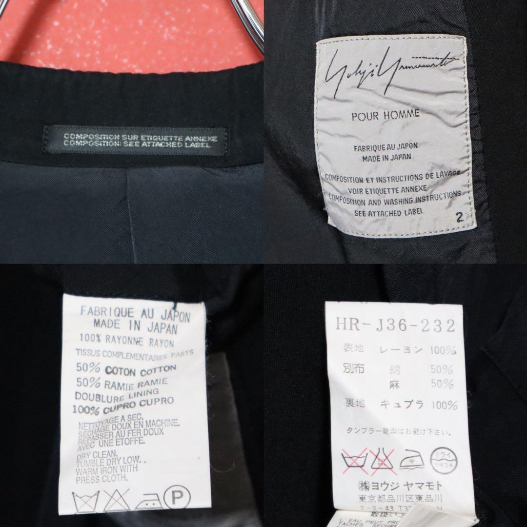 Yohji Yamamoto 06SS Asymmetrical Chesterfield Coat Size 2