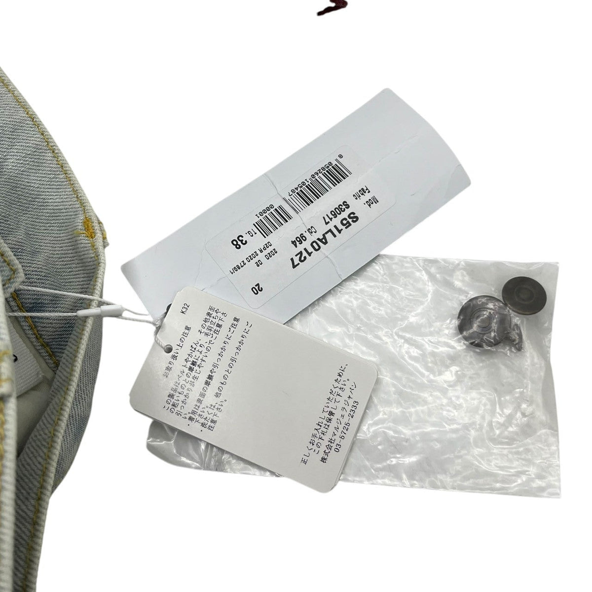 MAISON MARGIELA 2020 Destroyed Denim Light Blue Pants Size 38