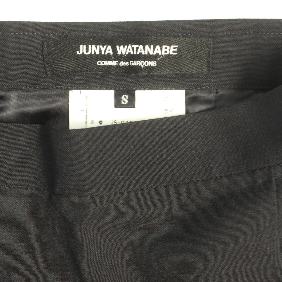 JUNYA WATANABE 1999 A/W Black Pants Size S