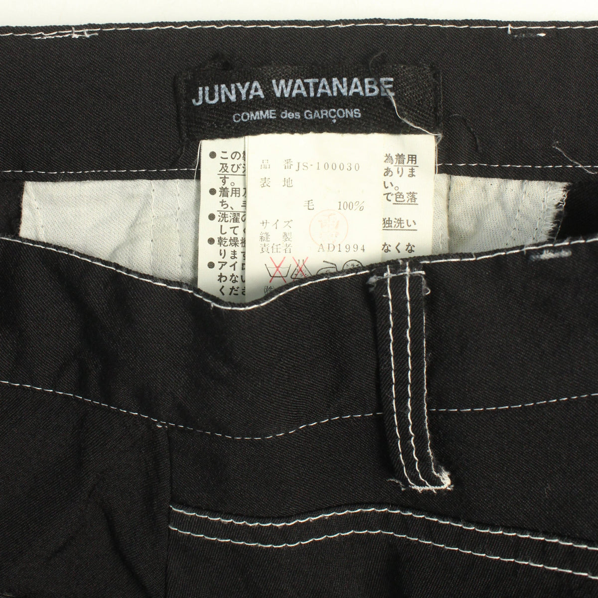JUNYA WATANABE 1994 Black Pants