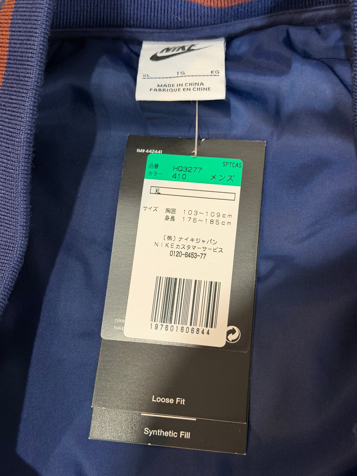 Nike Navy Wool Varsity Jacket Size XL