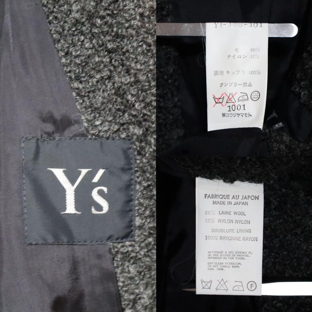 Yohji Yamamoto Gray Wool Nylon Pile Design Coat Size FREE