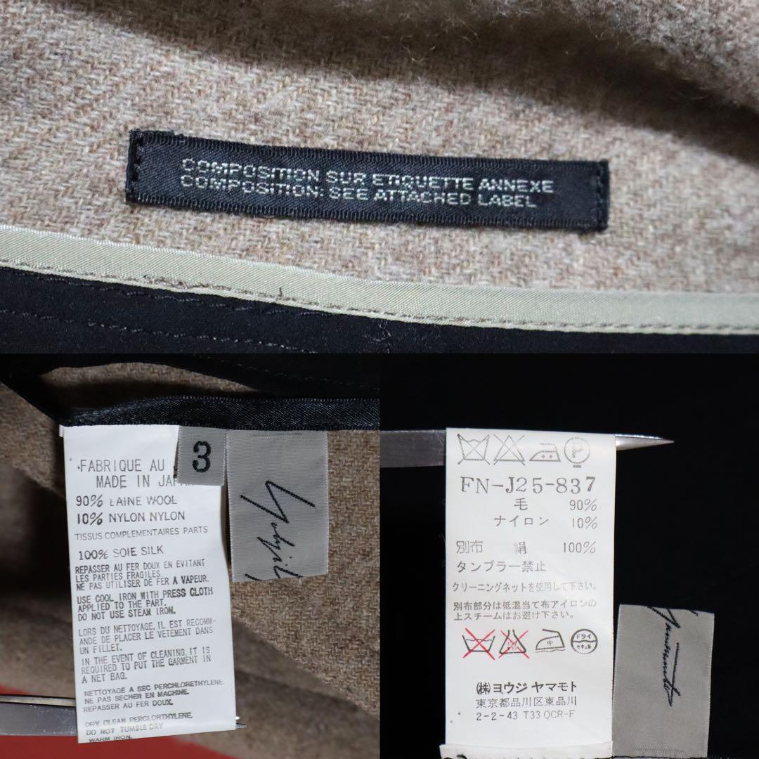 Yohji Yamamoto 05AW Beige Silk Panel Shawl Collar Size 3