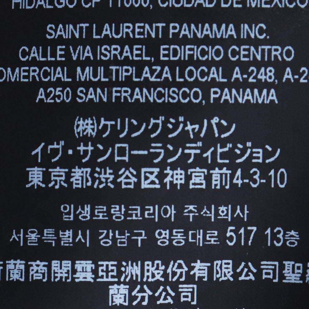 SAINT LAURENT Small Logo Hoodie Black Size XS