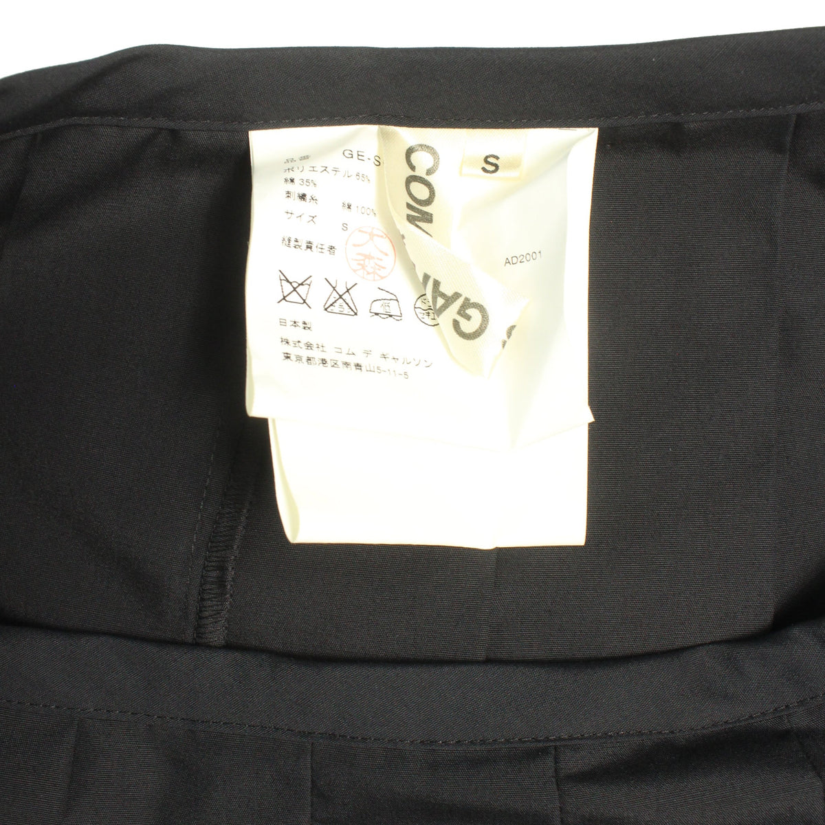 COMME des GARCONS 2001AW Long Sleeve Shirt Black Size S
