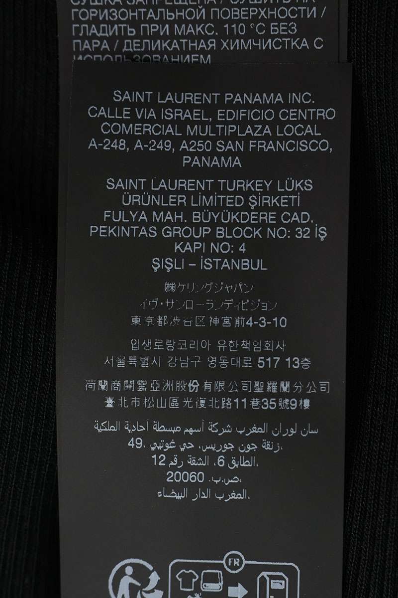 Saint Laurent Paris Wool Silk Lace Cardigan Black Size S
