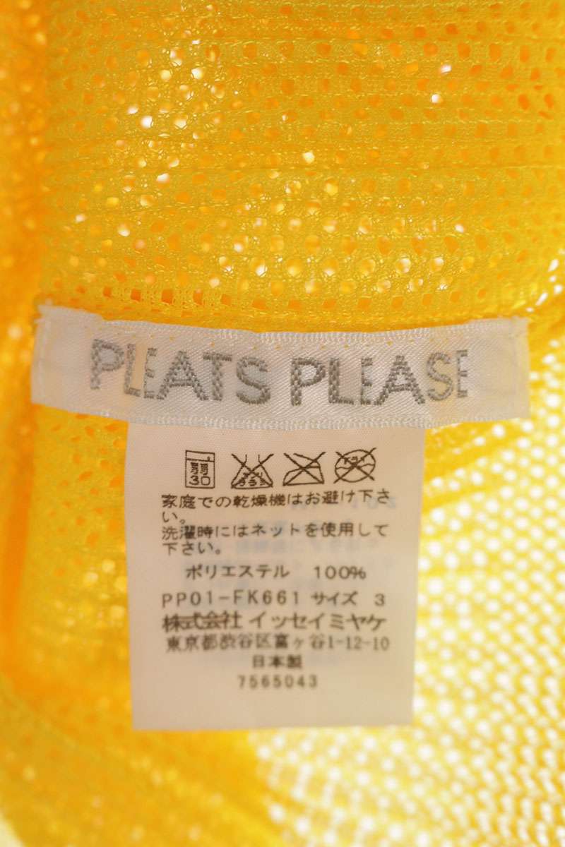 Vintage Yellow Pleated Mesh Tank Top Size 3
