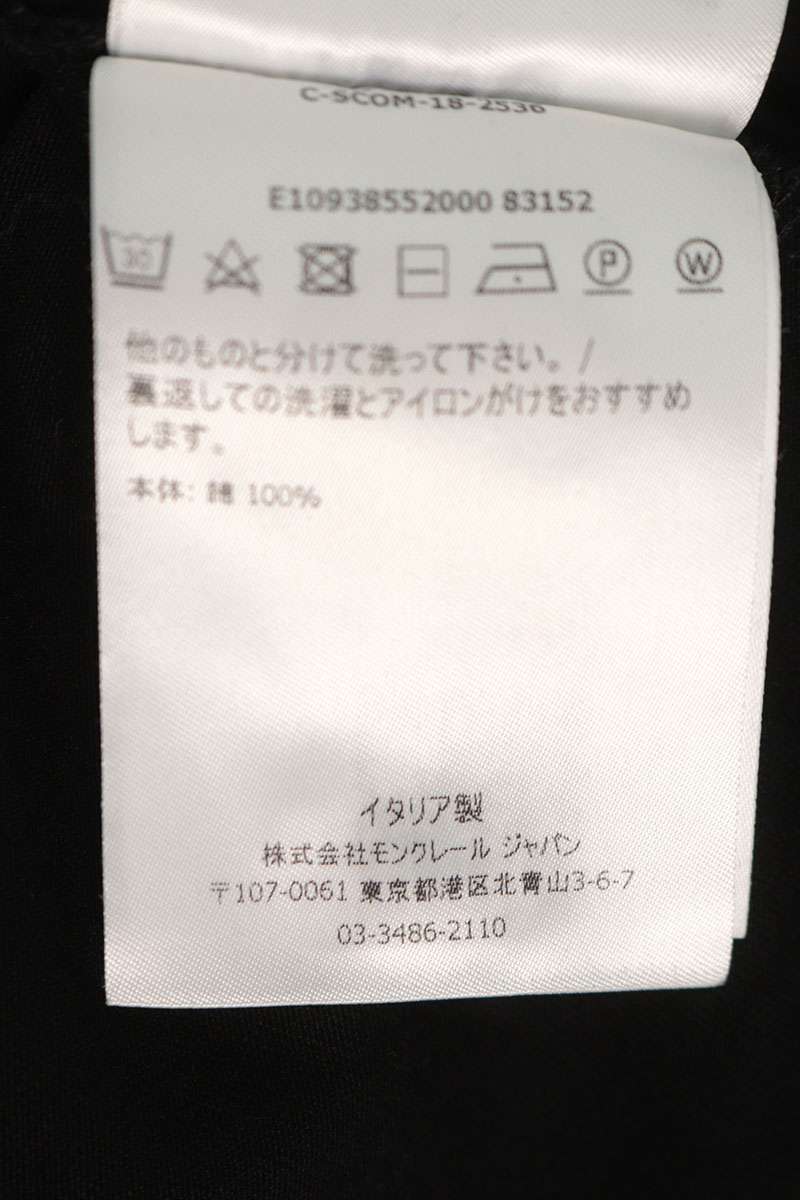 Moncler Logo Tape Design Cotton Dress Black Size XS