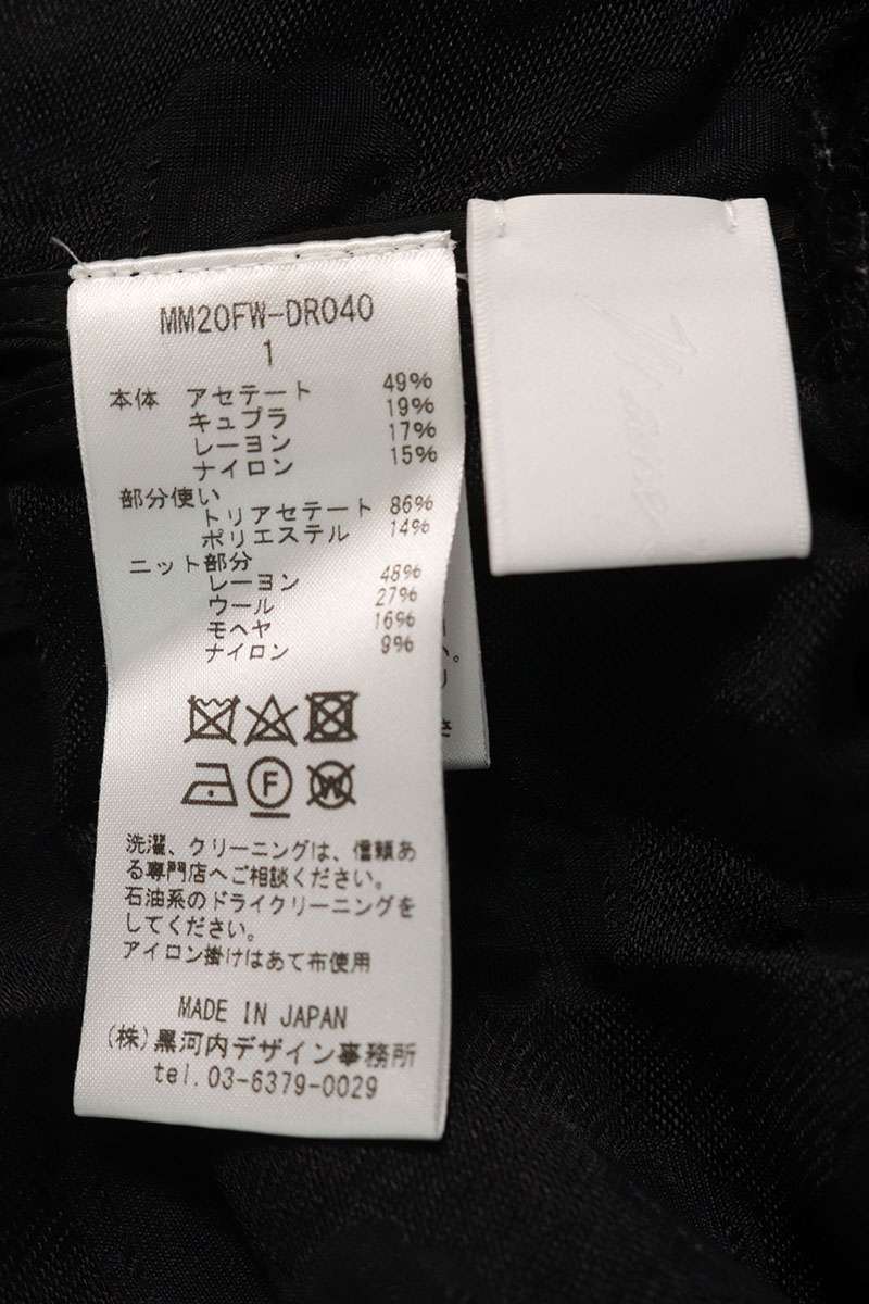 Mame Kurogouchi 20FW Floral Jacquard Midi Dress Black Size 1