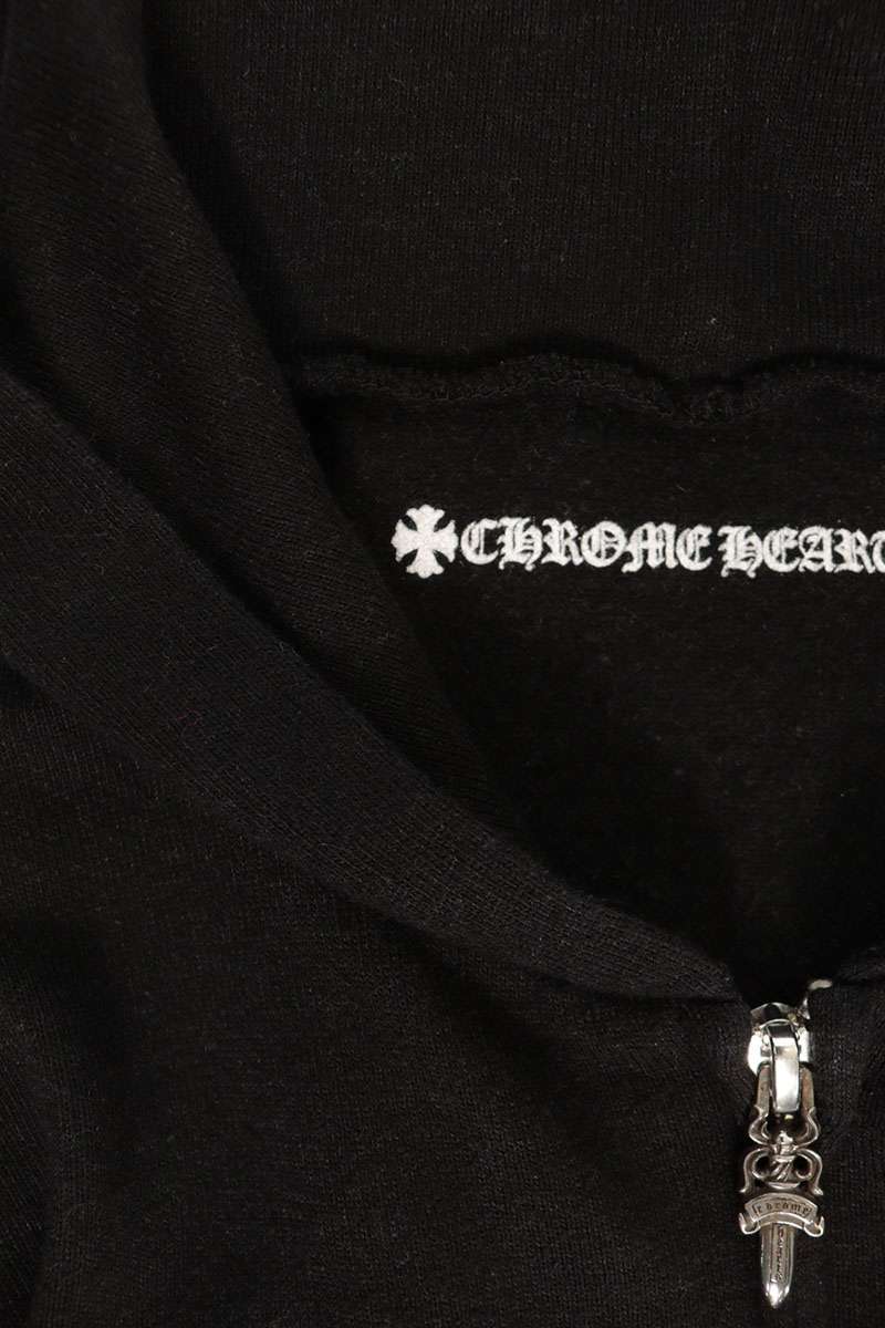 Chrome Hearts Back Horseshoe T-Bar Logo Zip Hoodie Size S