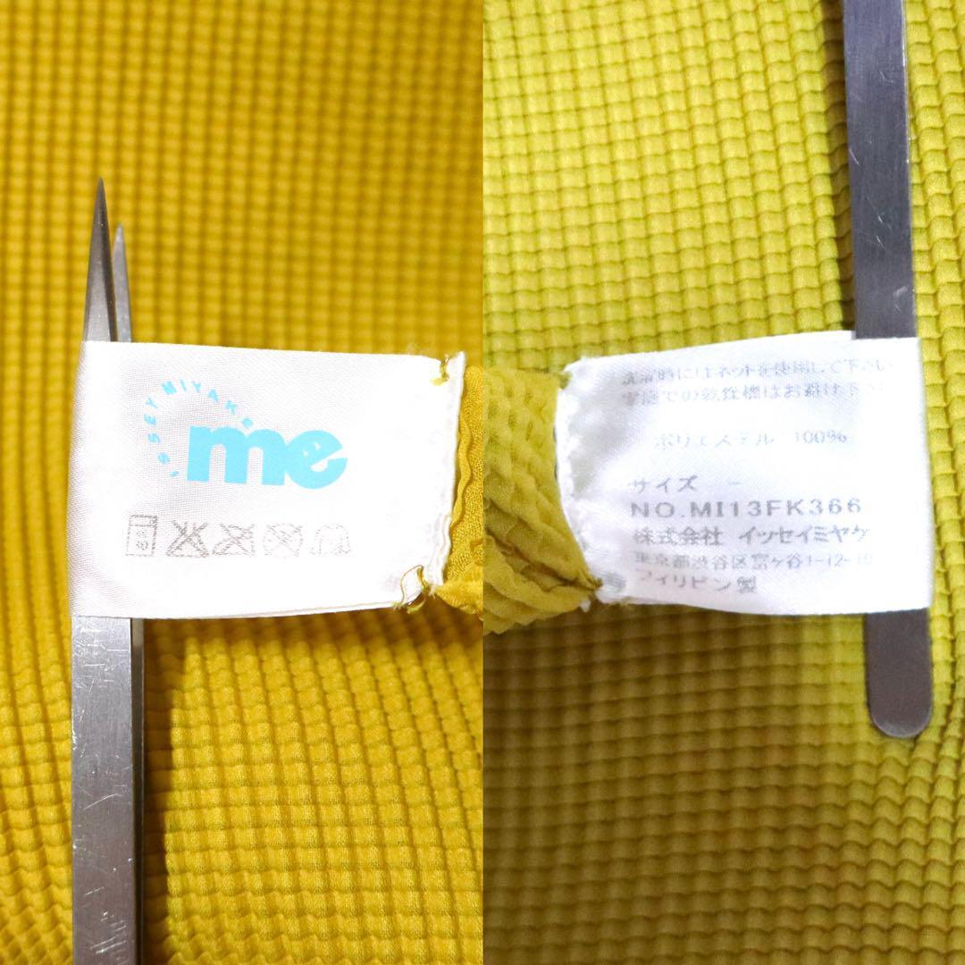 me ISSEY MIYAKE Yellow Pleated Size FREE