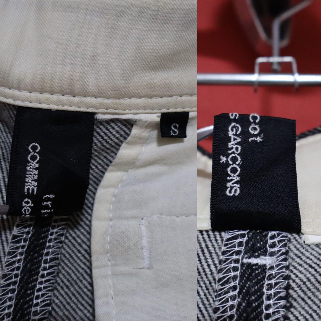 Comme des Garcons tricot Raw Edge Flare Jeans Size S