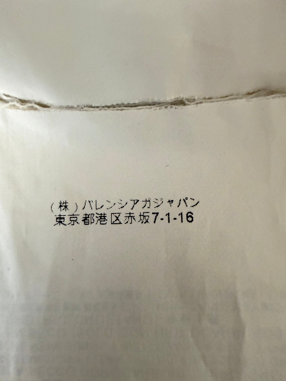 BALENCIAGA 14AW Heavy Cotton Vest White