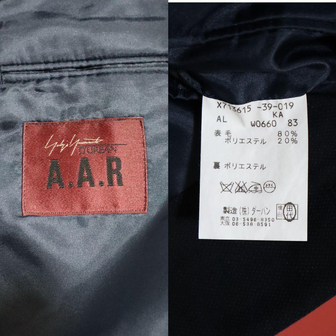 Yohji Yamamoto DURBAN A.A.R Wool Suit Jacket Size L