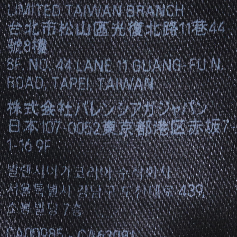 Balenciaga 23SS Hybrid Baggy Sweat Docking Jeans Pants Size S