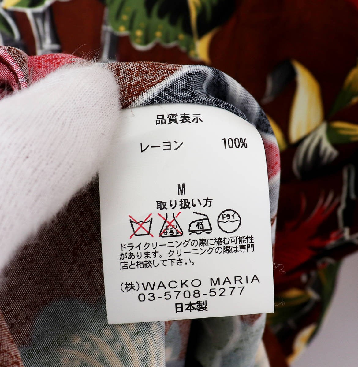 WACKO MARIA Aloha Shirt Brown Bamboo Panther Print Size M