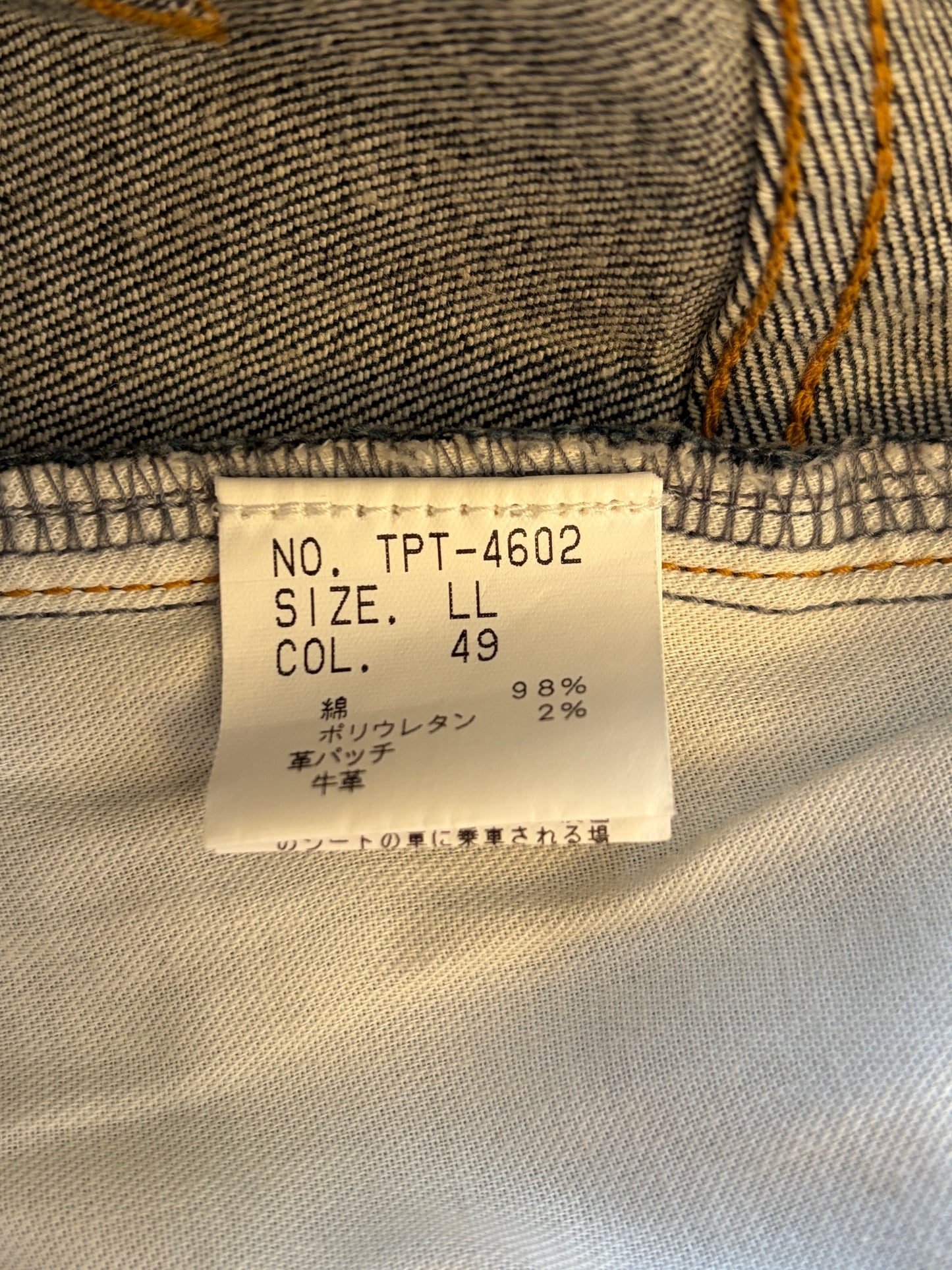 Tornado Mart Blue Pants Size LL