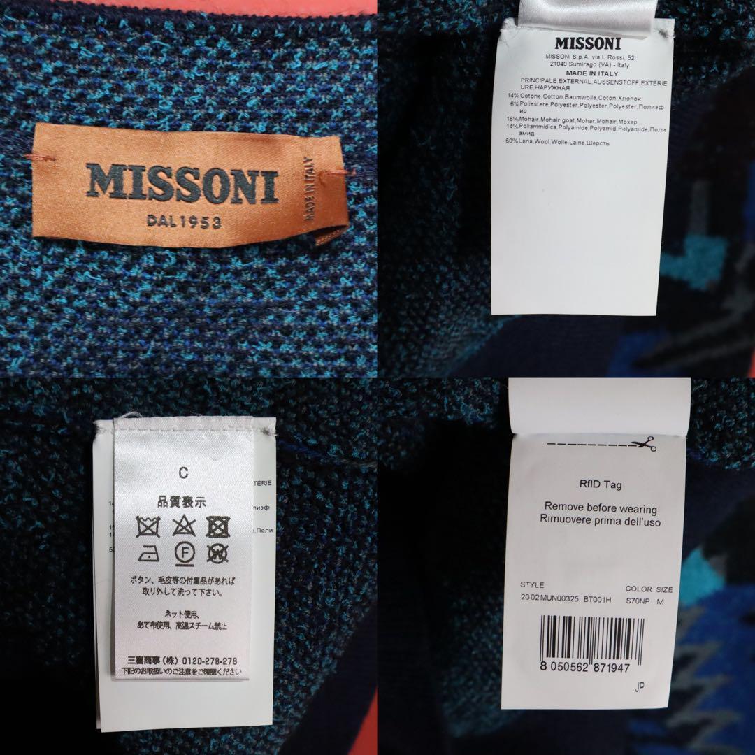 Missoni 20AW Black Blue Geometric Pattern Knit Size M