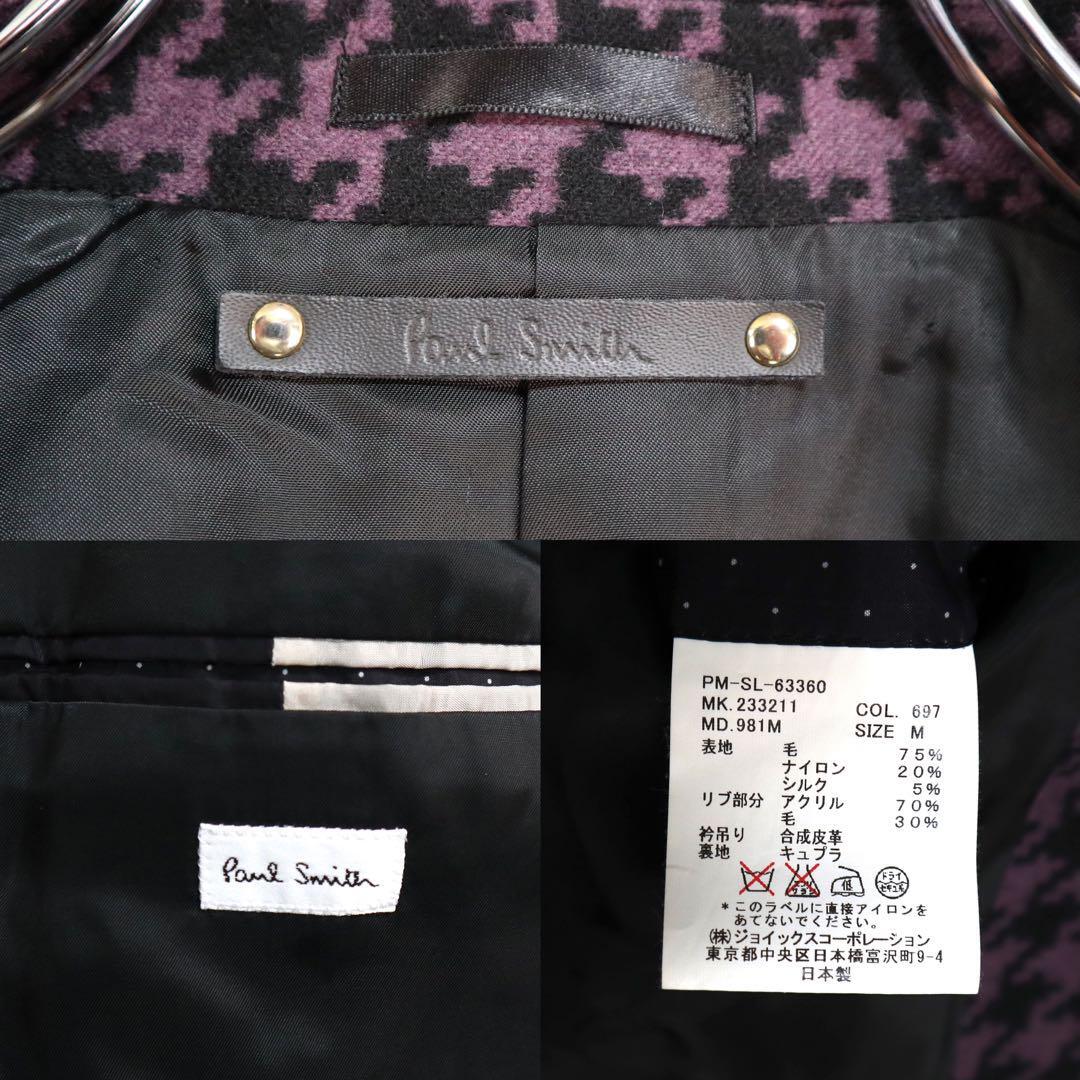 Paul Smith Purple Silk Houndstooth Collarless DB Coat Size M