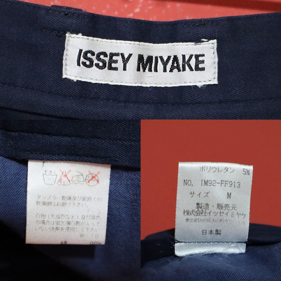 Issey Miyake 99SS Blue Cotton Wide Chino Pants Size M