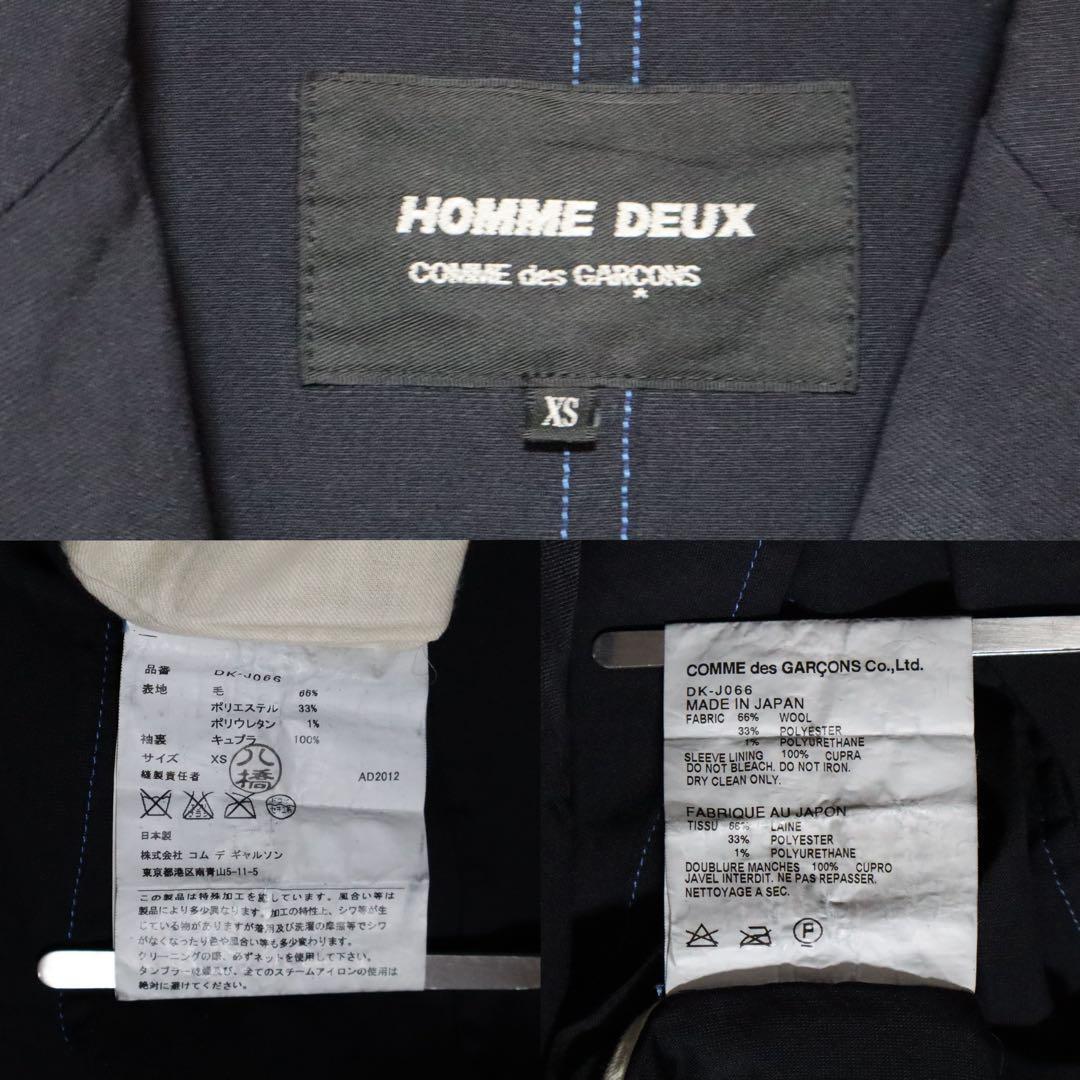 Comme des Garcons HOMME DEUX 13SS Blue Stitch Jacket Size XS