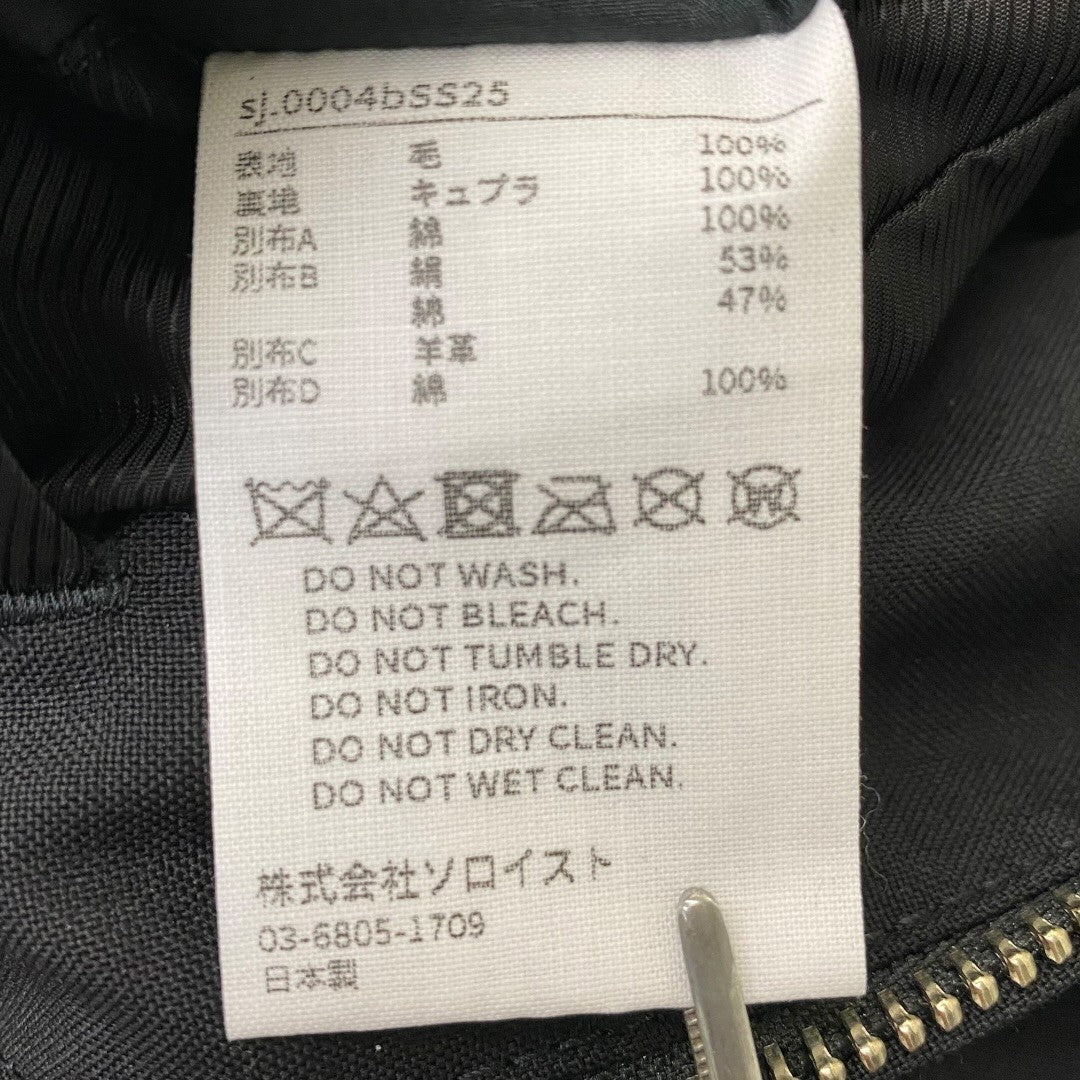 Takahiromiyashita The Soloist. 25SS Brit Jacket Size 44