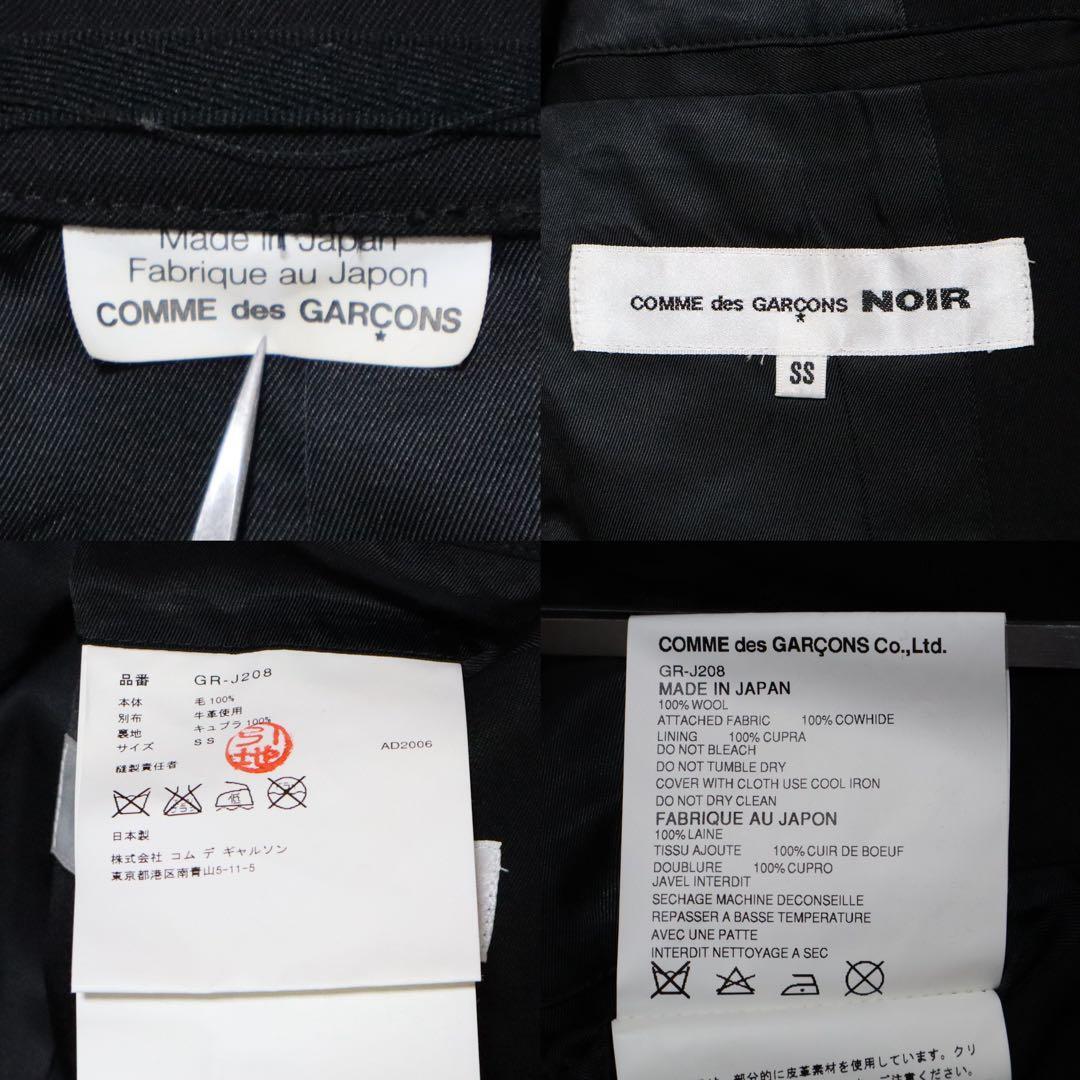 Comme des Garcons NOIR 06AW Leather Panel Jacket Size SS