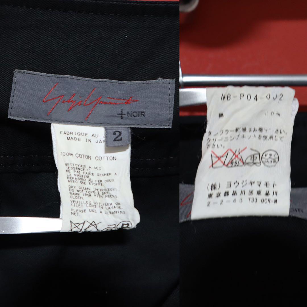 Yohji Yamamoto Black Button Fly Cotton Pants Size 2