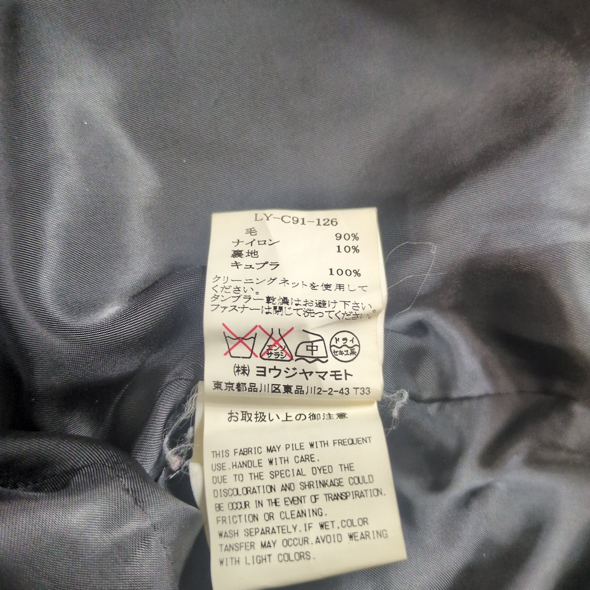 Limi Feu Double Zip Wool Hooded Long Coat Size S