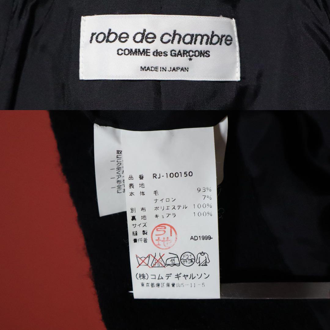 Comme des Garcons 99SS Floral Decorated Round Size FREE