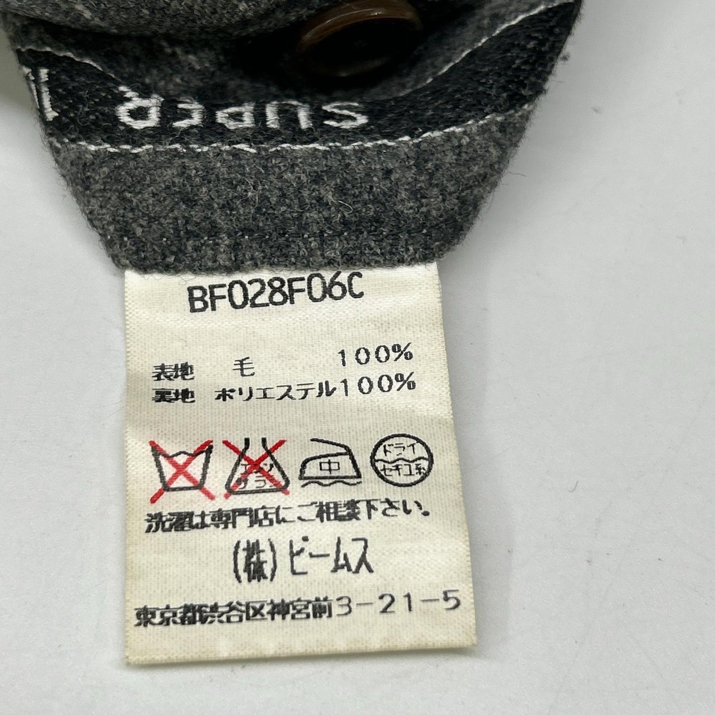 BEAMS F Gray Stripe Wool 3B Single Suit Size 97
