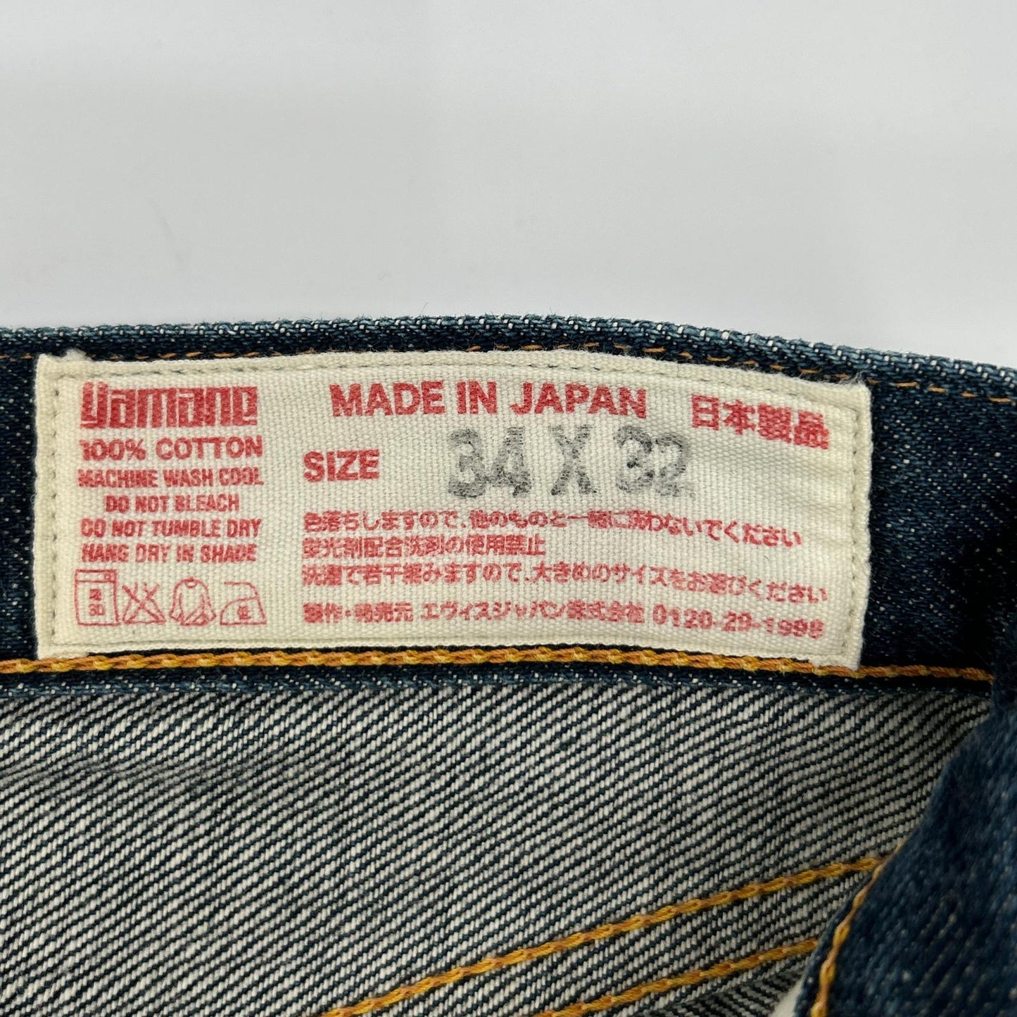 EVISU 2001 No.1 Special Yellow Gull Selvedge Jeans Size 34