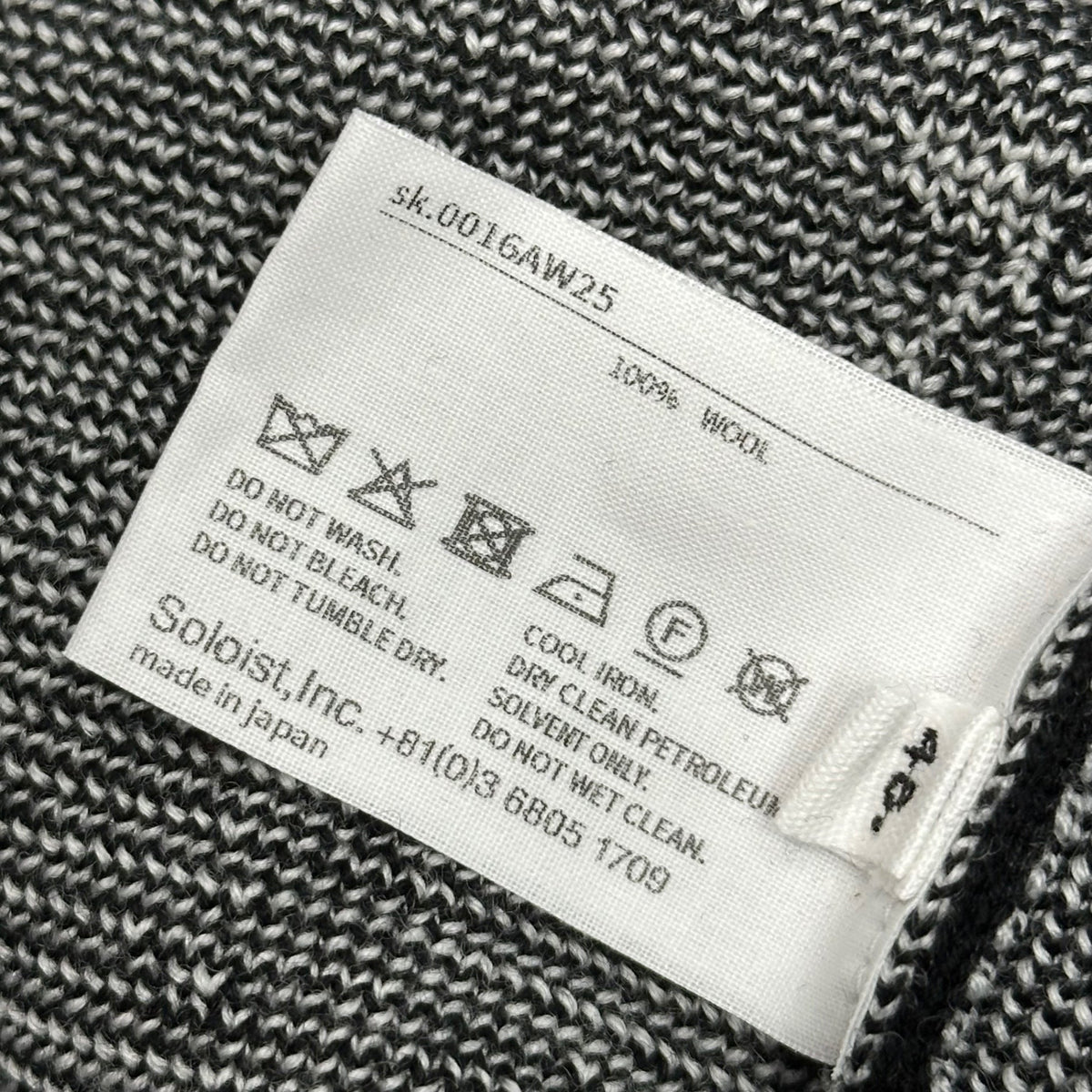 TAKAHIRO MIYASHITA The Soloist. 25AW Note Cardigan Size 48