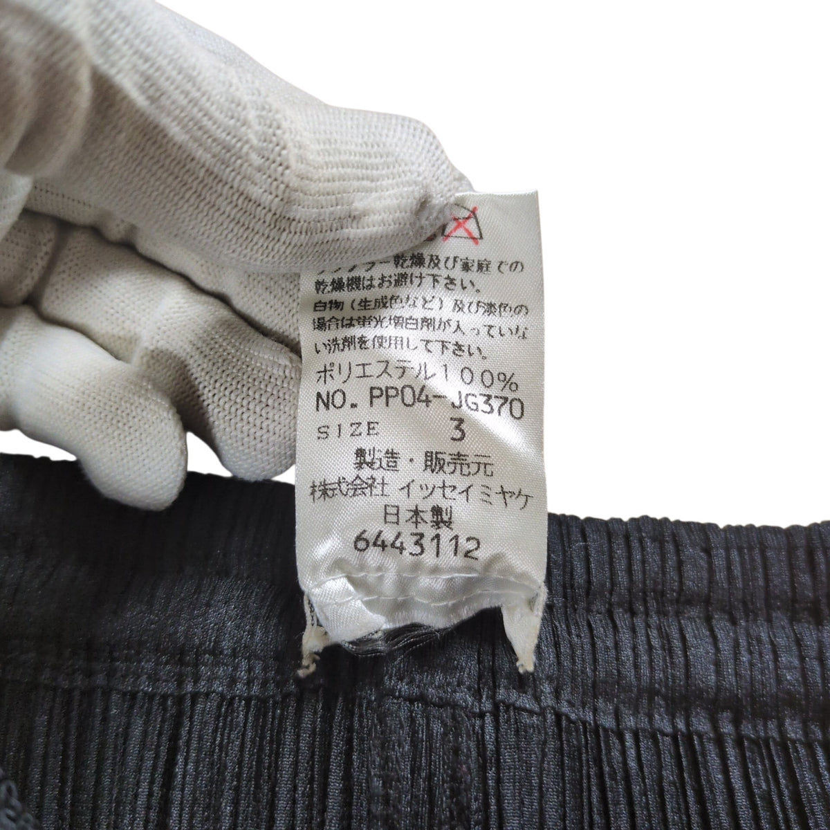 PLEATS PLEASE ISSEY MIYAKE Front Zip Skirt Black Size 3