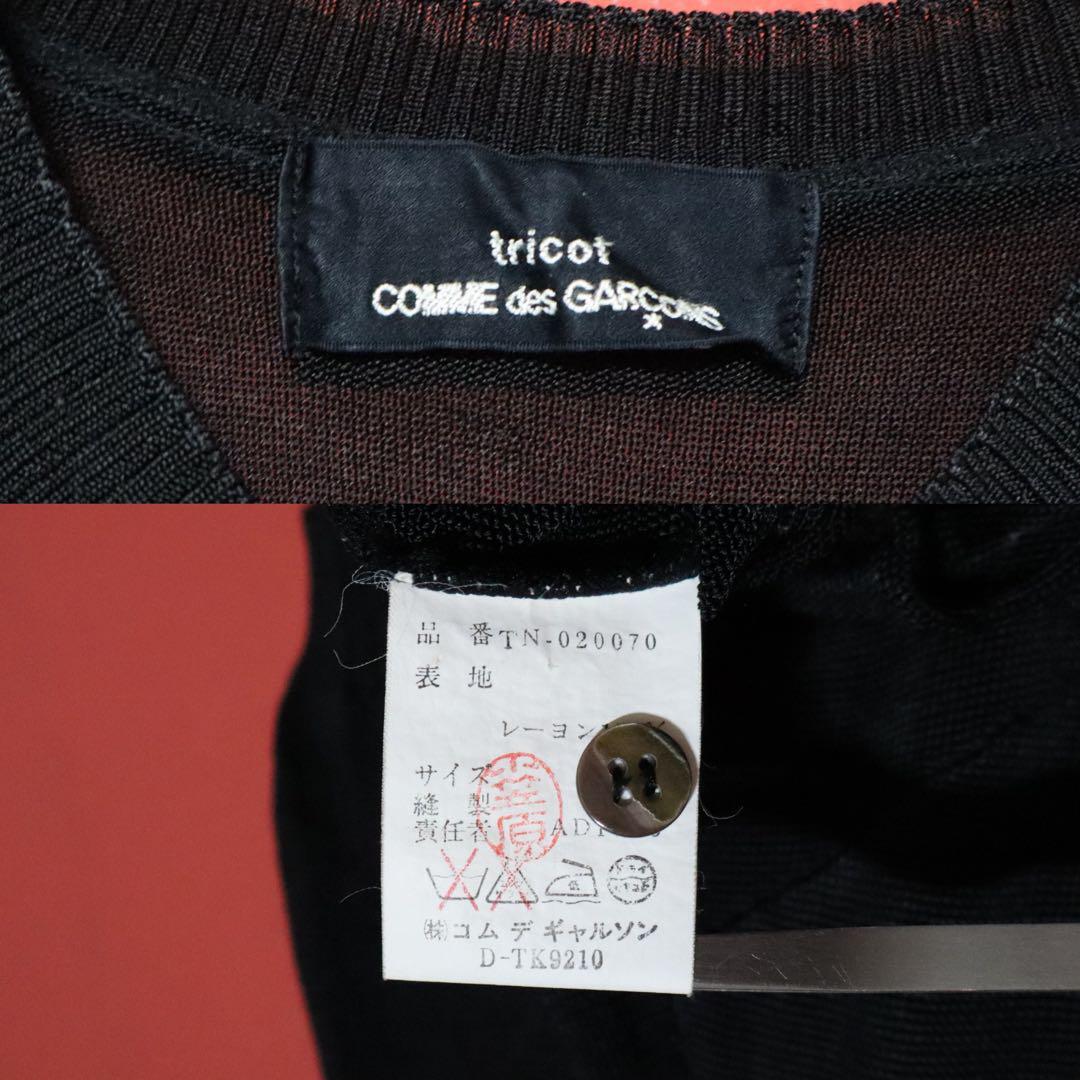 Comme des Garcons tricot Black Rayon Short Sleeve Size FREE