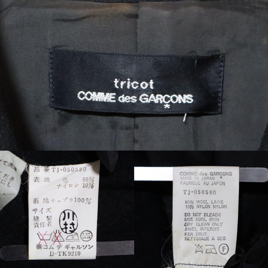 Comme des Garcons 80s Vintage Black Pleated Wool Size FREE