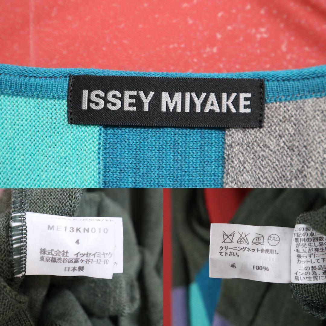 Issey Miyake Green Stripe 3D Pleated Knit Size 4
