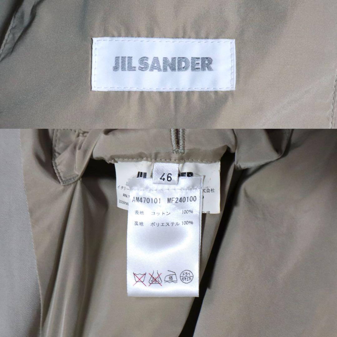 Jil Sander Work Design Belted Long Coat Size 46