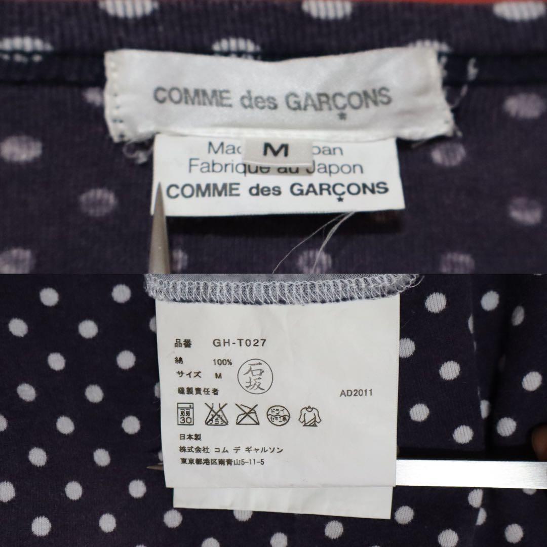 Comme des Garcons 11AW Back Cutout Dot Panel Long Sleeve Tee Size M
